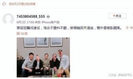 网红爆料山海集团视频播放,网红爆料视频带你探秘