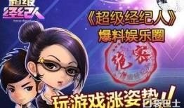 娱乐圈爆料动画片大全