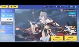 崩坏三最新直播爆料视频,全新剧情与角色曝光，游戏大升级！