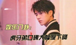 许凯 娱乐大爆料,揭秘明星幕后故事与幕后黑幕