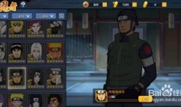 忍者新时代最新爆料视频,揭秘最新爆料视频中的神秘忍者技能与未来动向