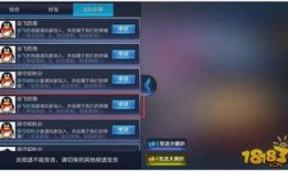 国王战队最新爆料视频播放,揭秘神秘视频背后的精彩内容