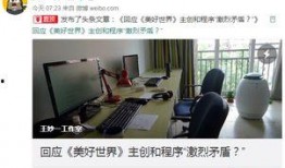 天美工作室最新爆料网,揭秘神秘游戏背后的创新与突破