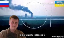 俄罗斯惊人爆料视频,揭秘真相背后的惊人内幕